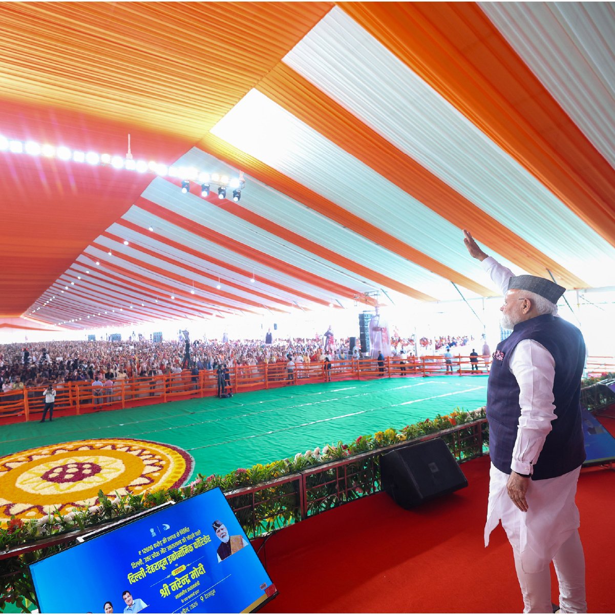 Delhi-Dehradun Economic Corridor Inauguration