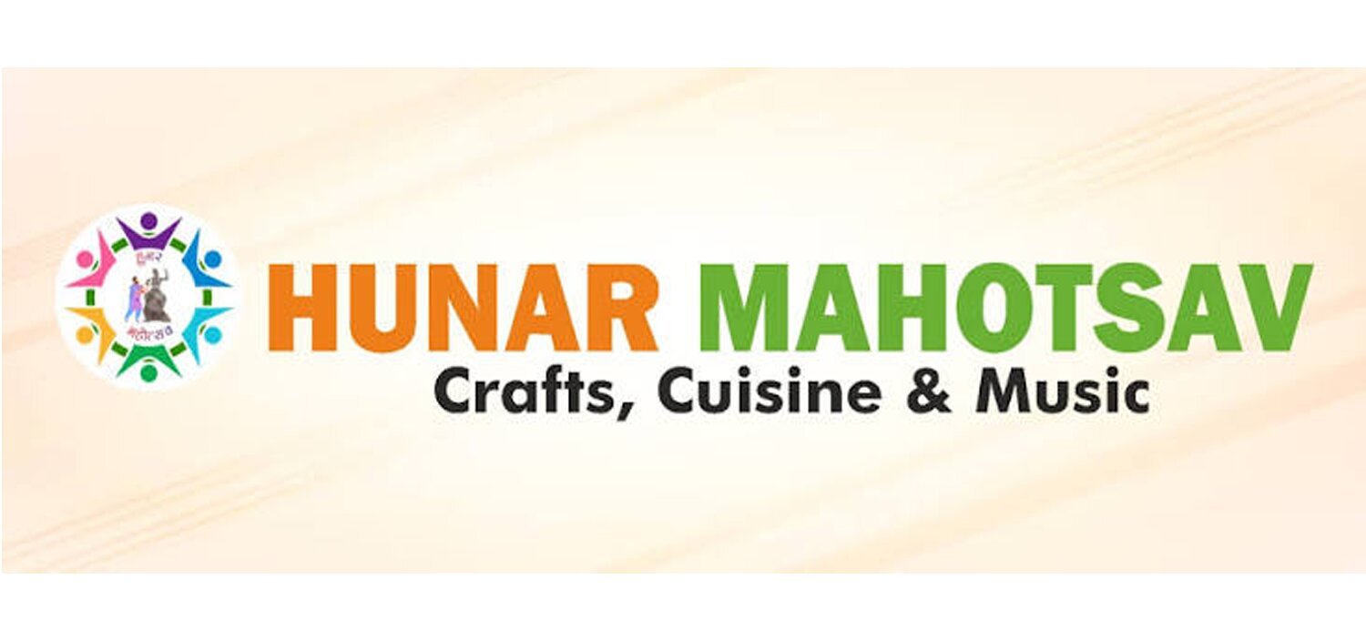 Hunar Mahotsav Logo