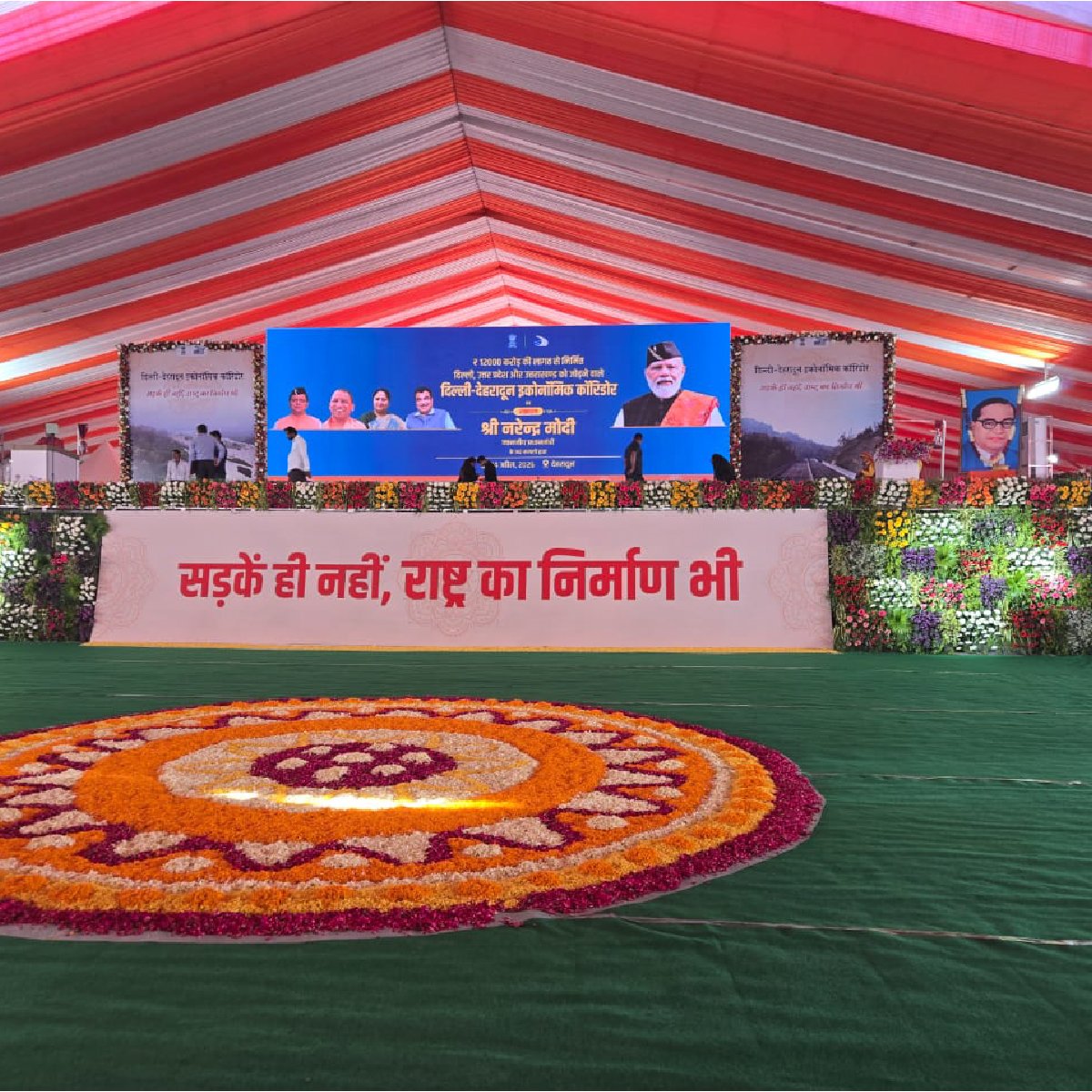 Dehradun PM Event